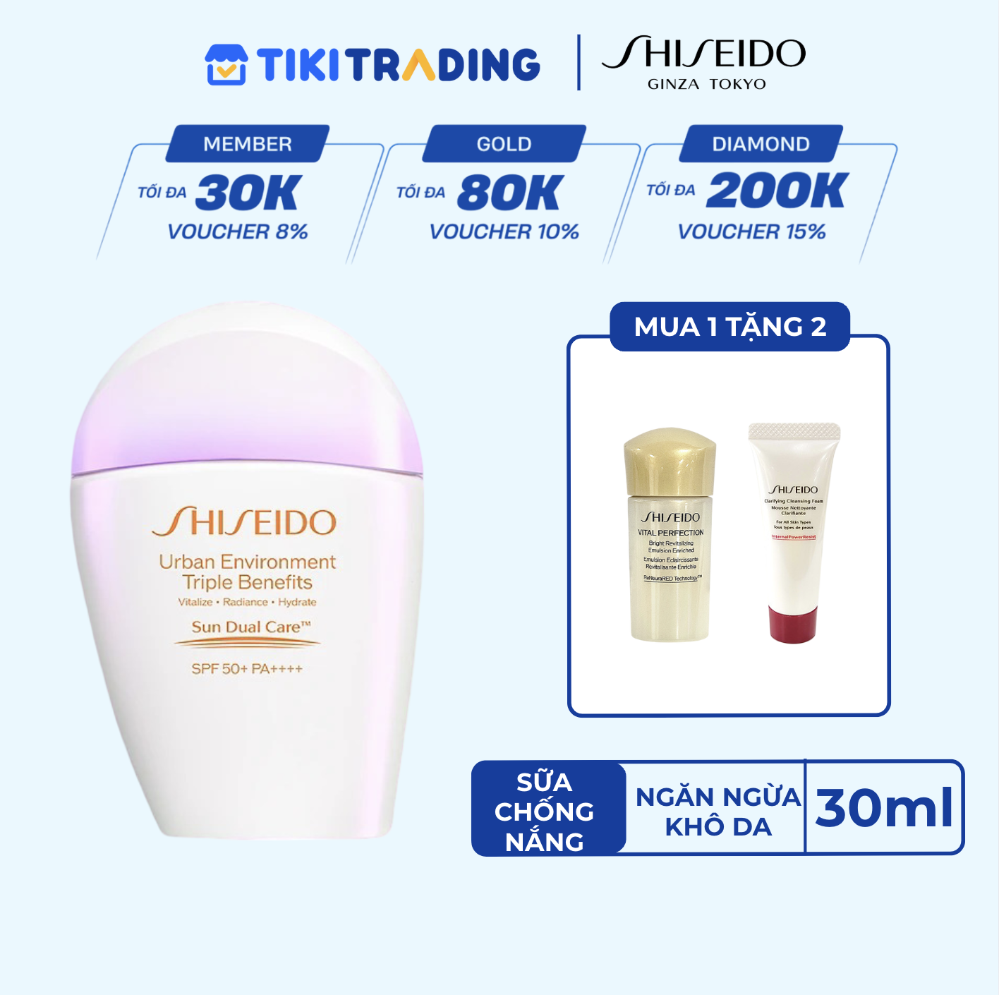Sữa Chống Nắng Dưỡng Da Shiseido GSC Urban Environment Triple Beauty Suncare Emulsion SPF50+ PA++++ 30ml