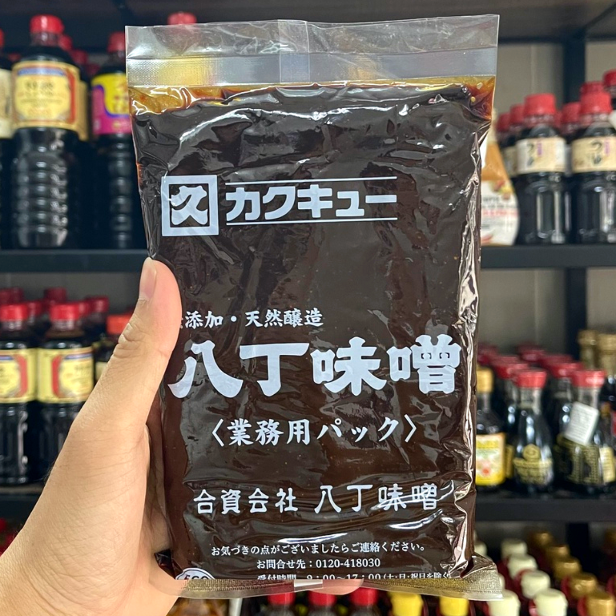 Miso Đen Hatcho Miso 500G