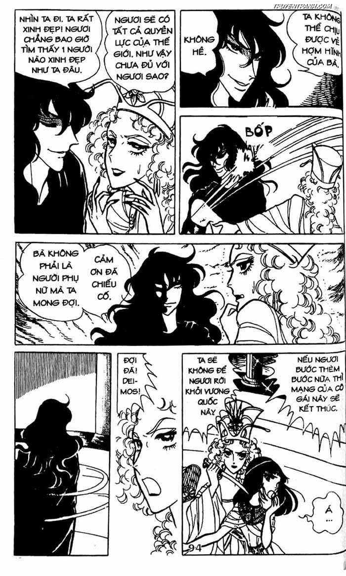 akuma no hanayome (bride of deimos) chapter 2.2 14