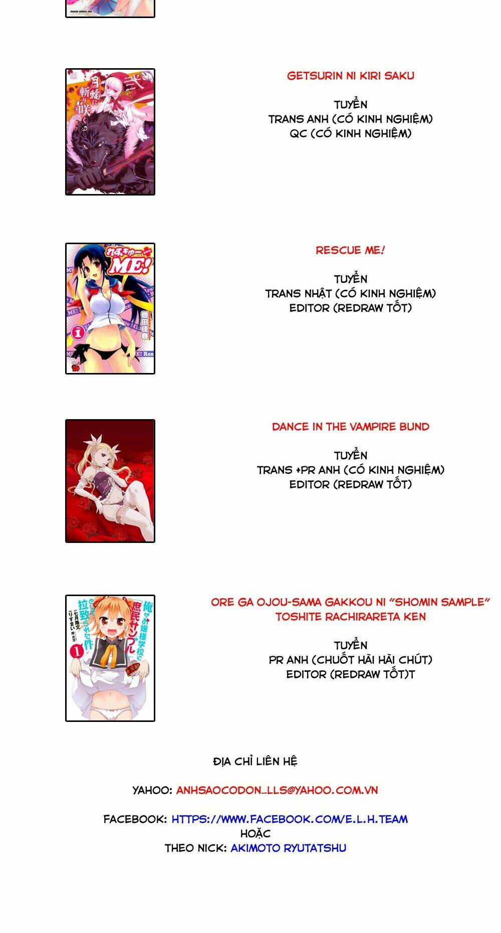 rescue me! chapter 9 2