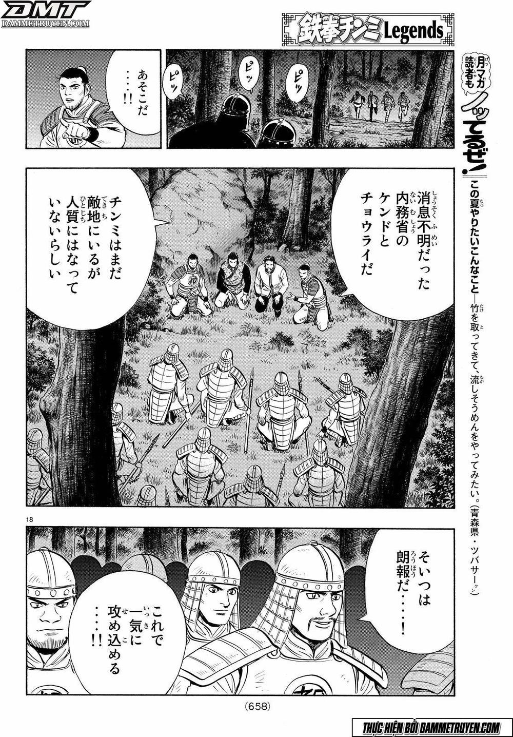 hoàng phi hồng phần 4 chapter 115 18