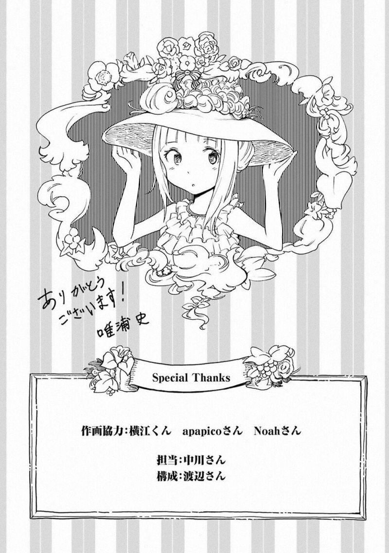 i'm a middle-aged man who got my adventurer license revoked chapter 10 43