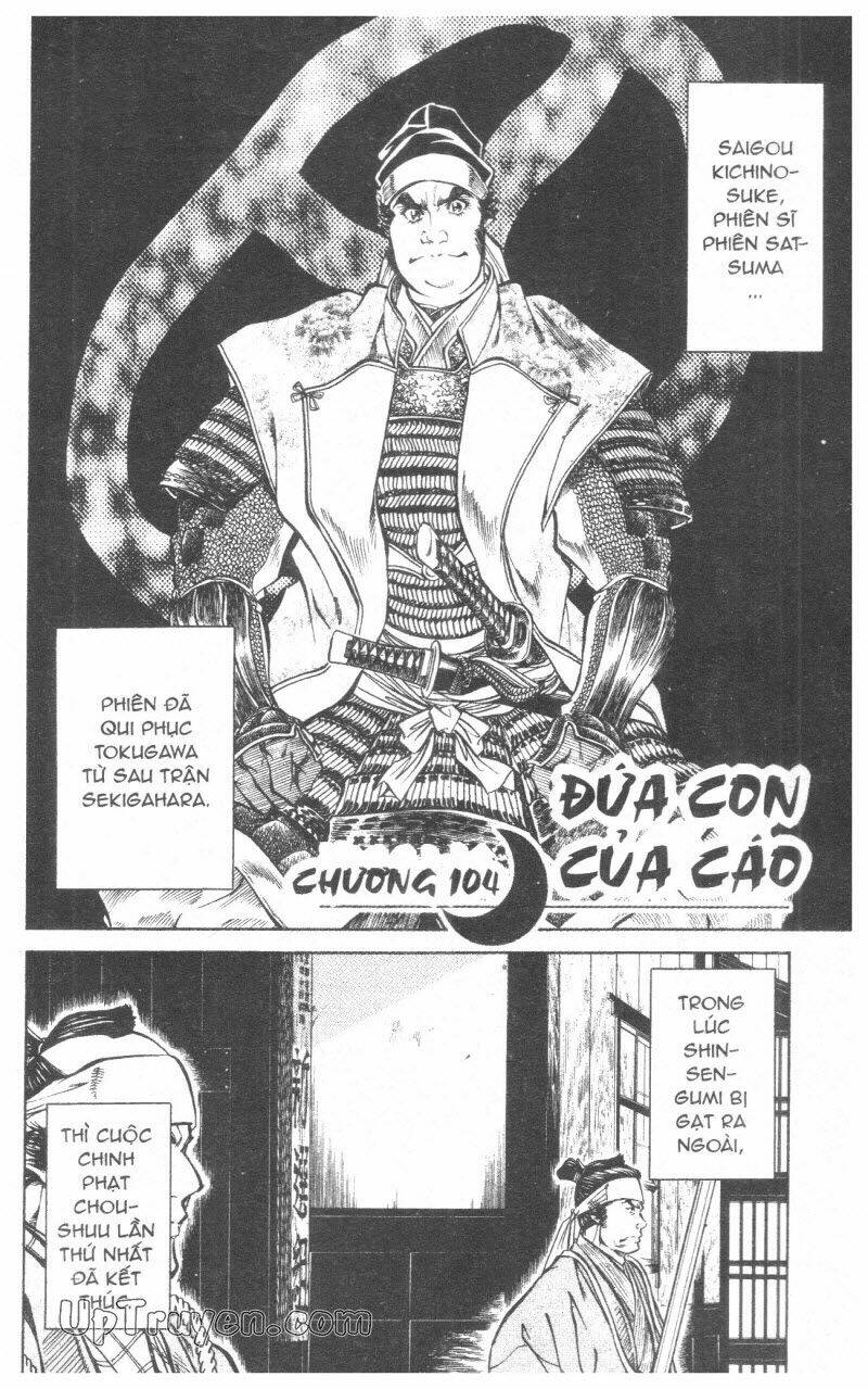 getsu seiki - sayonara shinsengumi chapter 10 116