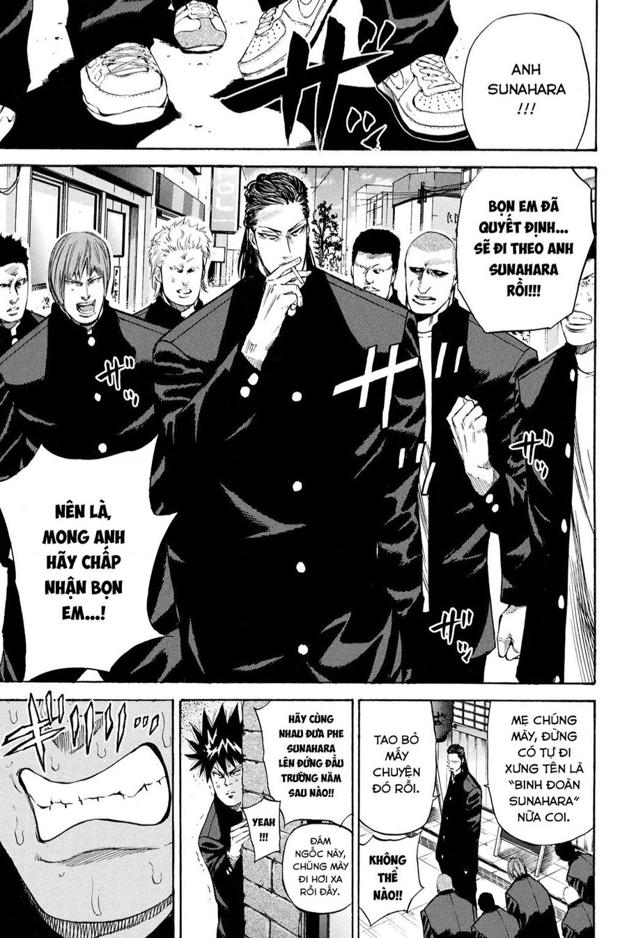 a-bout! chapter 203 3