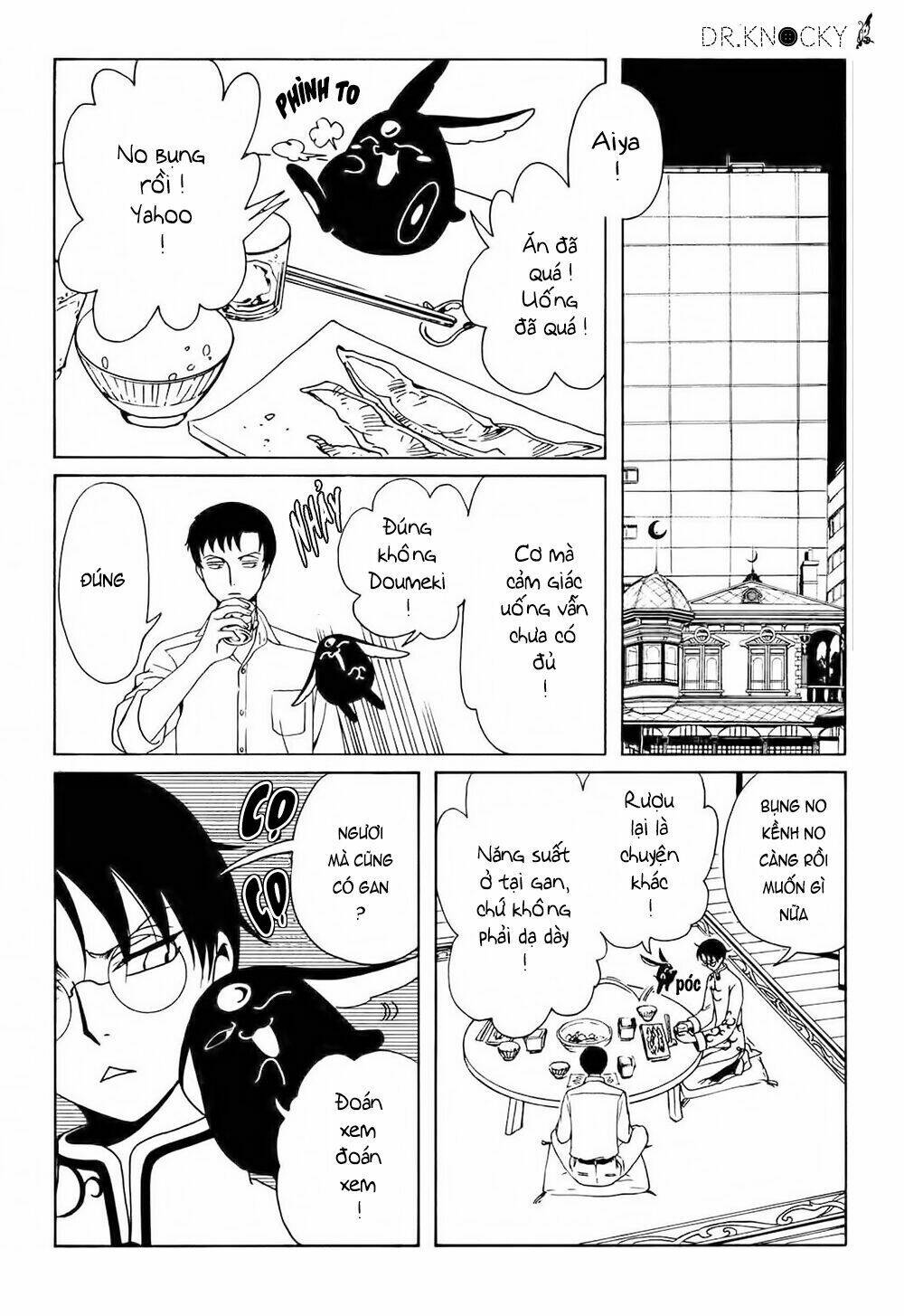 xxxholic rei chapter 55 7
