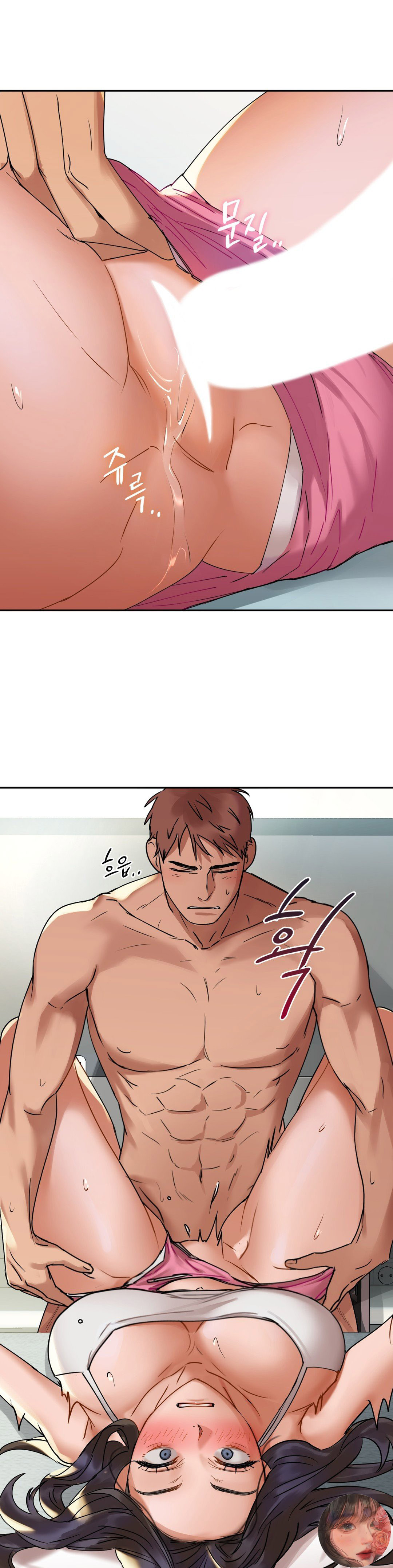 caffeine chapter 2 2