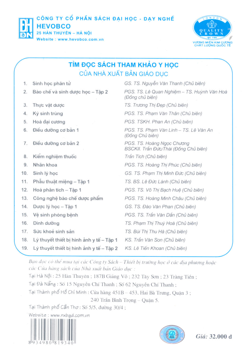 Sức khoẻ sinh sản