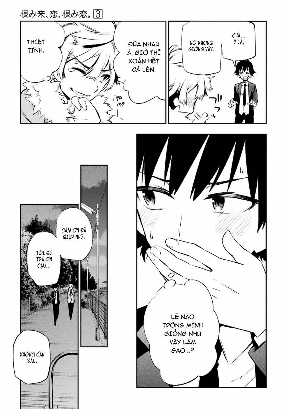 urami koi, koi, urami koi chapter 10 29