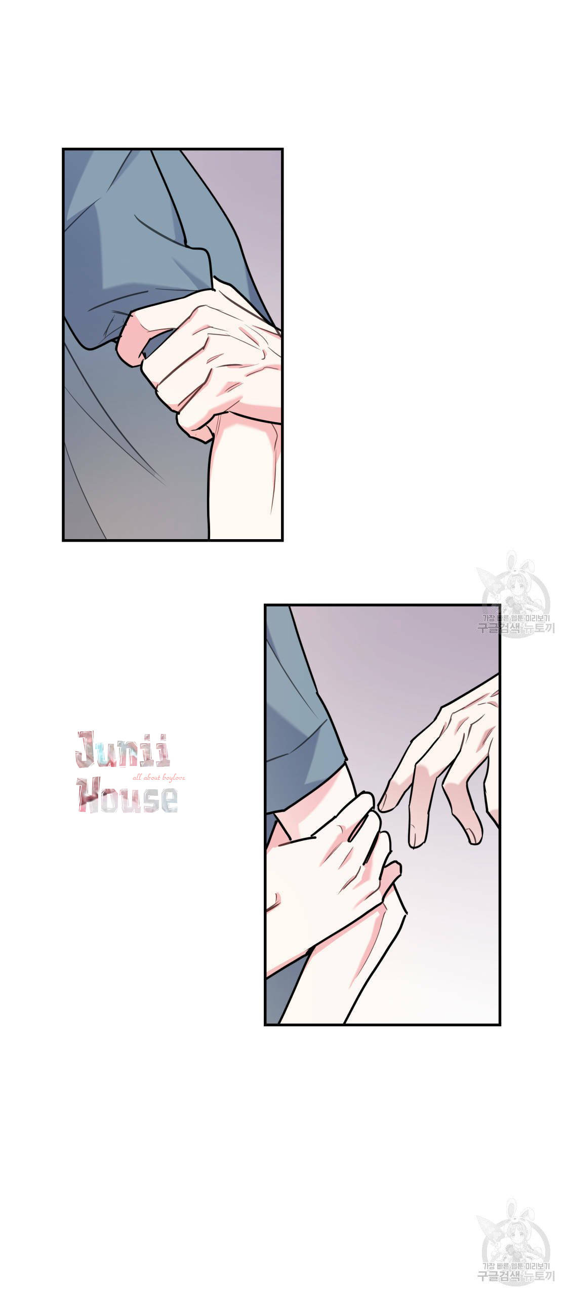 tôi với cậu không thể như thế này được chapter 15 14