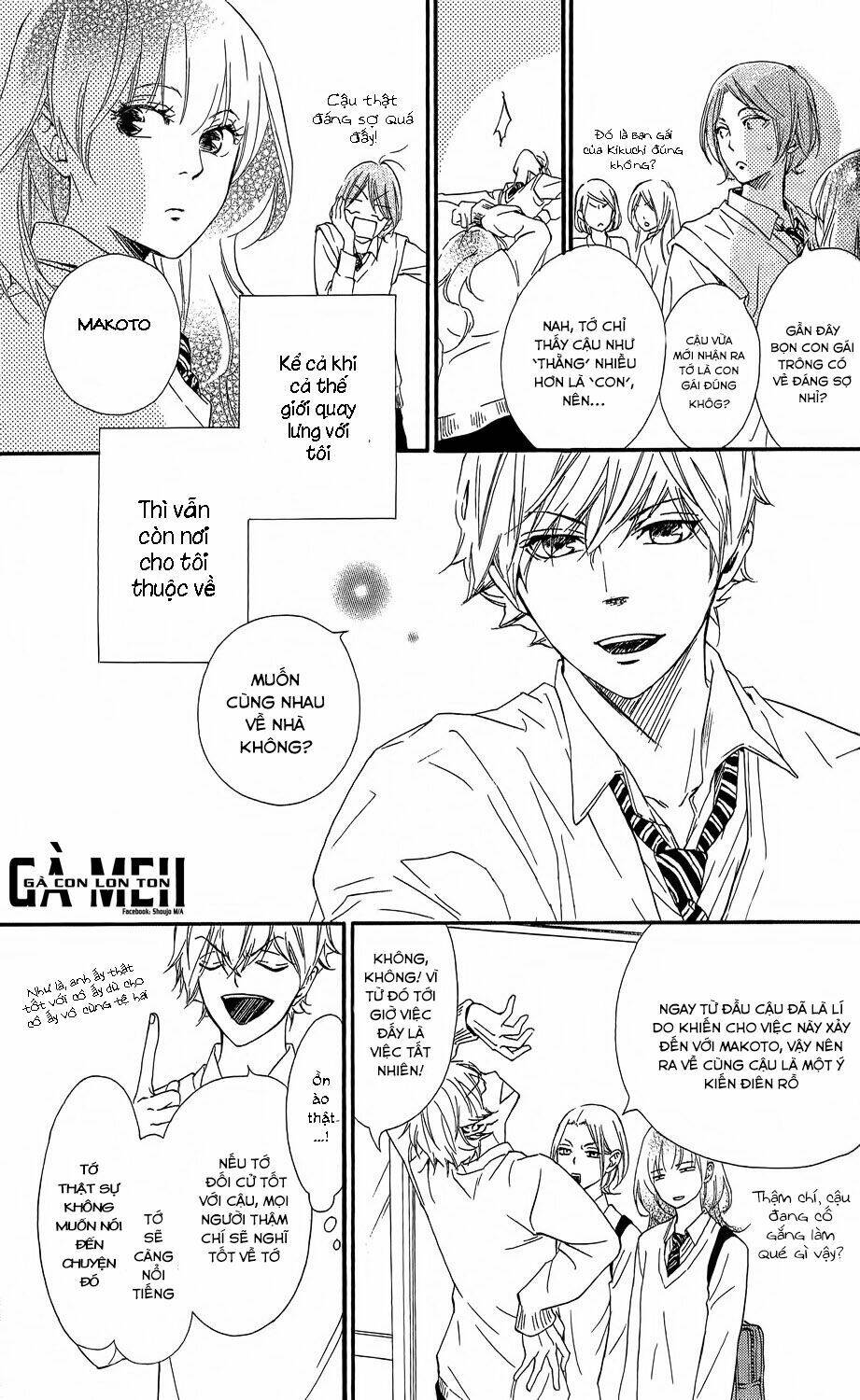 watashitachi ni wa kabe ga aru chapter 6 20