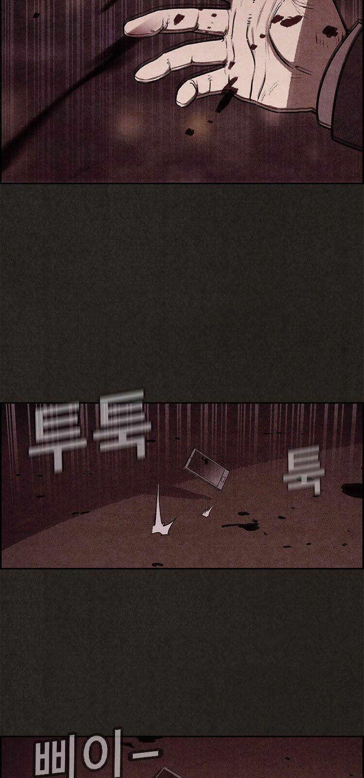 quái vật tại chung cư xanh chapter 4 13