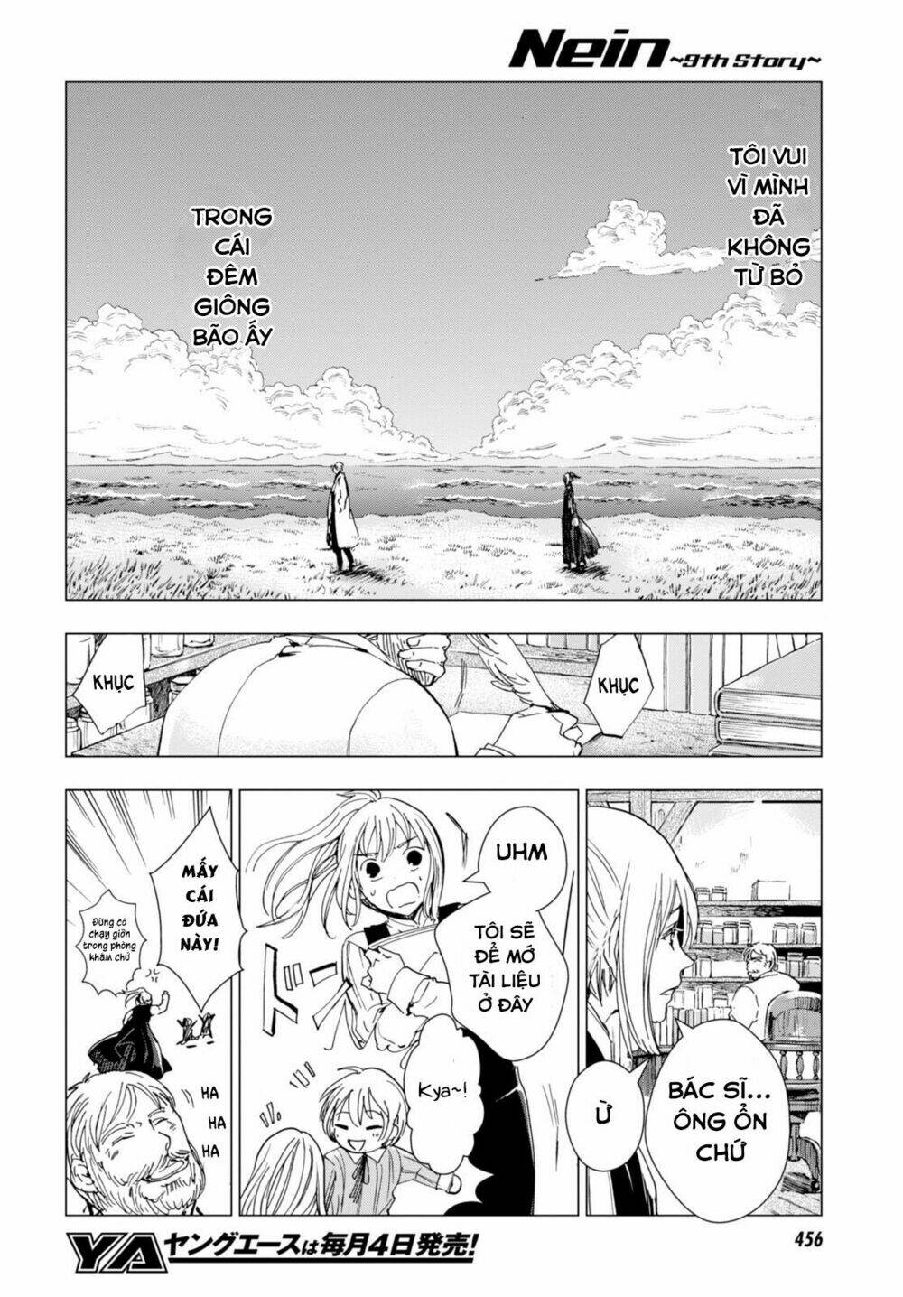 nein ~ 9th story ~ chapter 4 42