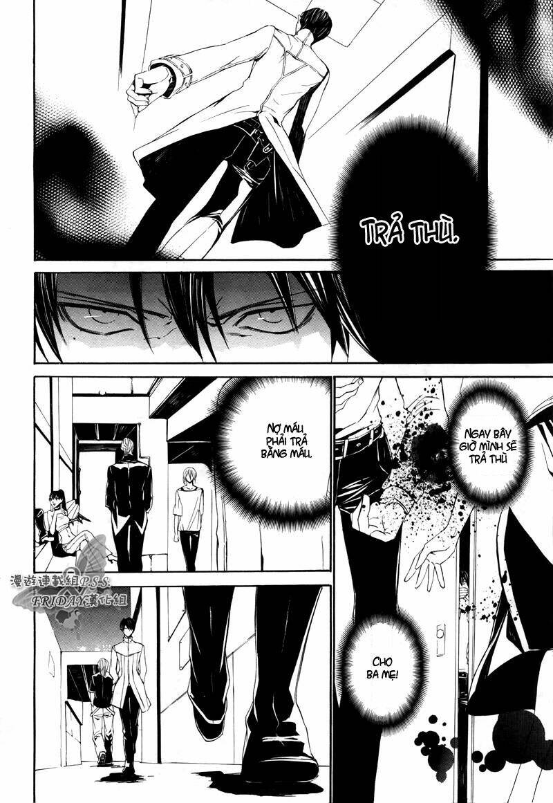 ilegenes chapter 19 27