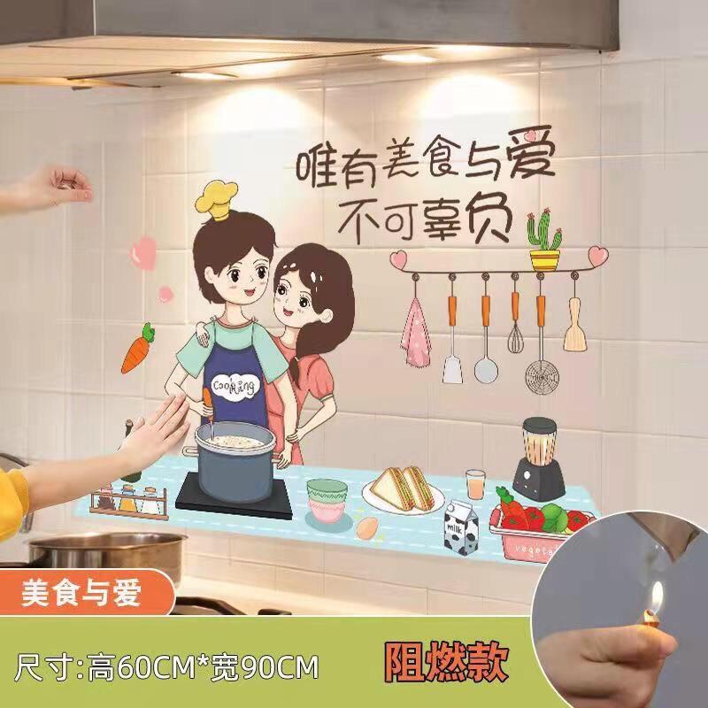Giấy dán tường nhà bếp chống thấm dầu mỡ loại hoa văn tinh tế và bắt mắt