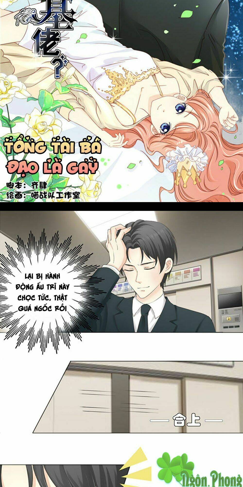 tổng tài bá đạo là gay chapter 3 2