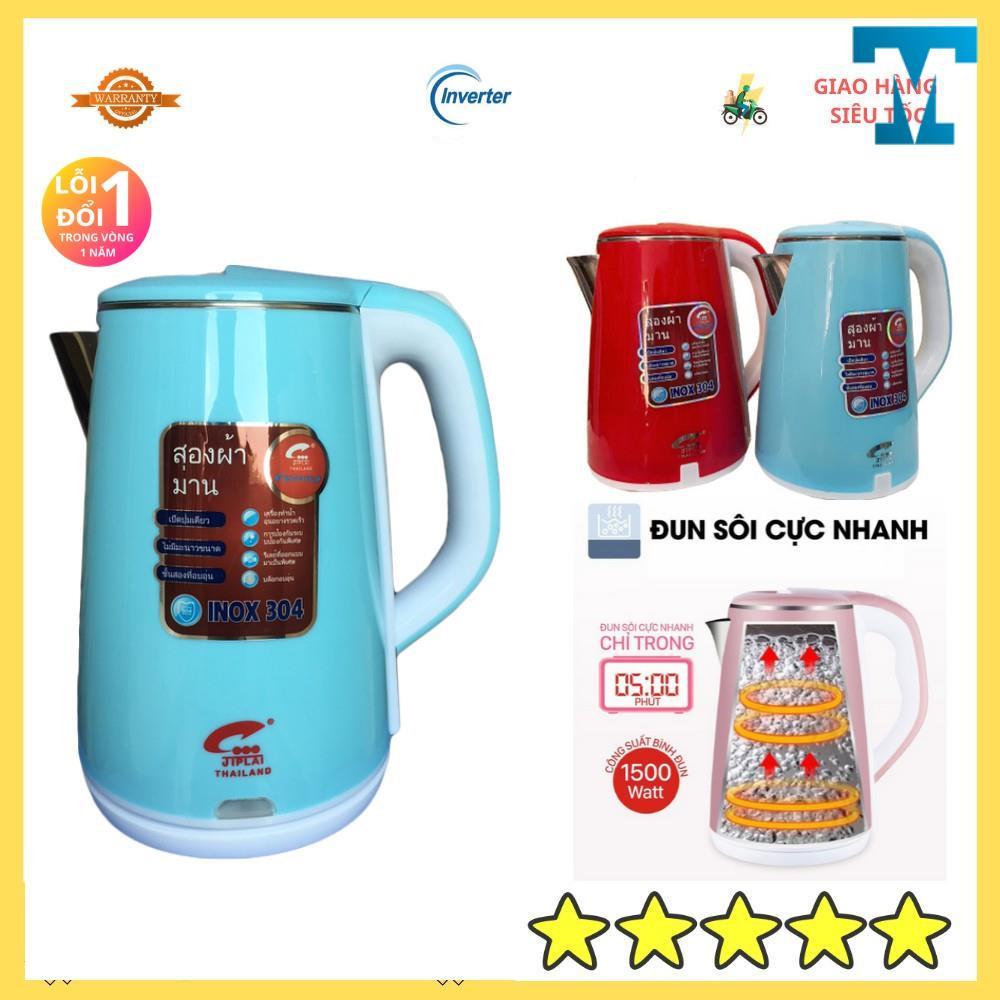 ẤM SIÊU TỐC/ BÌNH THỦY JIPLAI THÁI LAN 2.5 LÍT