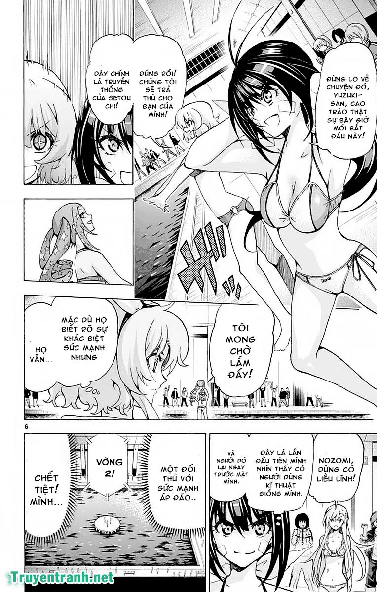 keijo!!!!!!!! (yml) chapter 236 7