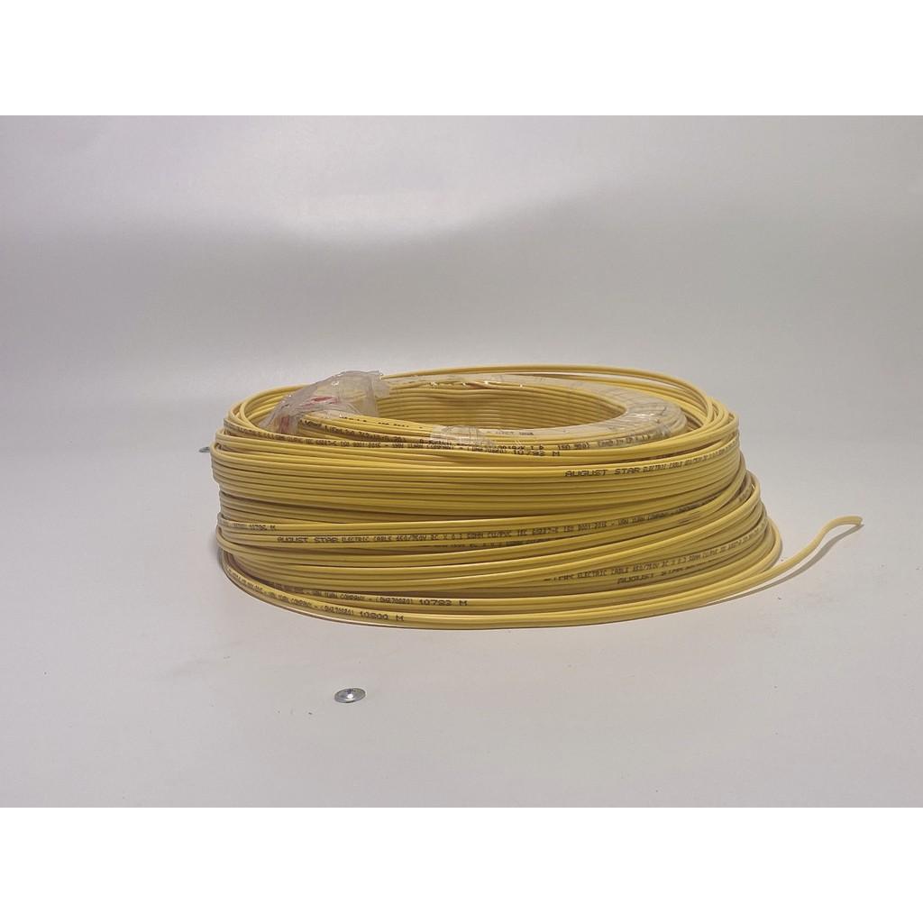 Dây điện Sub đôi giá rẻ- Dây đôi 0,3mm, dây 0,5mm màu vàng