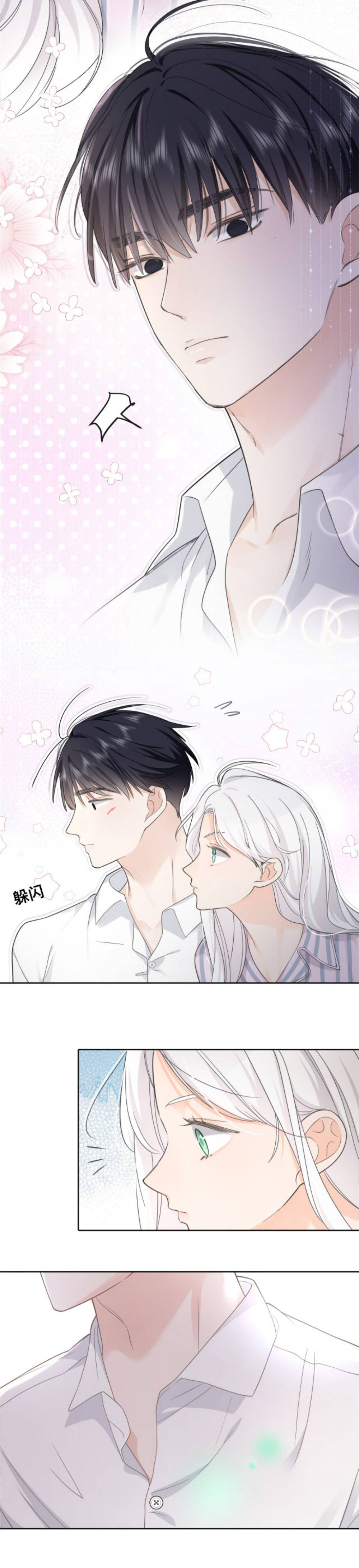 vợ của ảnh đế lại phá hỏng gameshow chapter 2 22