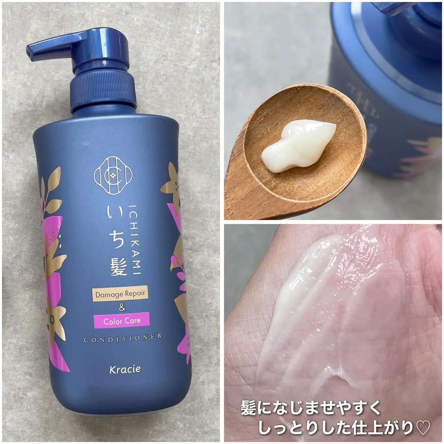 Dầu Xả Phục Hồi Hư Tổn Dành Cho Tóc Nhuộm Kracie Ichikami Damage Repair &amp; Color Care Conditioner (Chai 480ML)