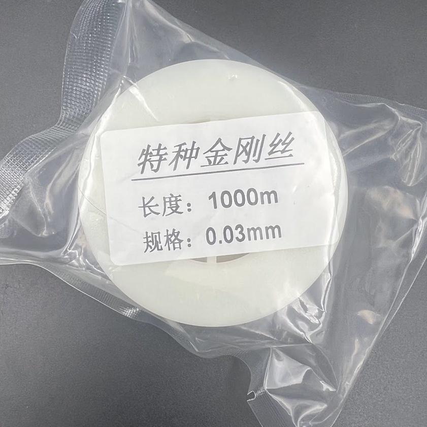 Dây cắt kính 0.03x1000m