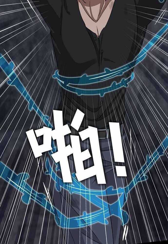 nụ hôn nguyền rủa chapter 30 8