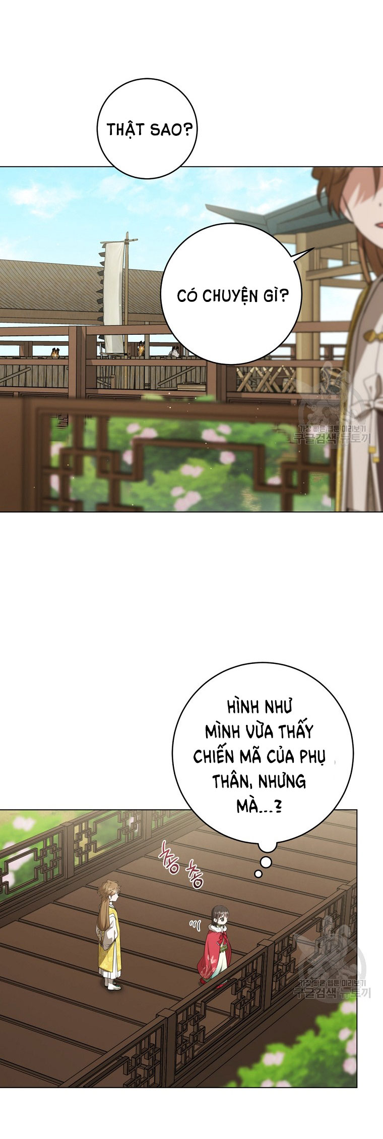 trở thành đứa cháu gái bị ghẻ lạnh trong gia tộc võ giả hùng mạnh chapter 19.1 11