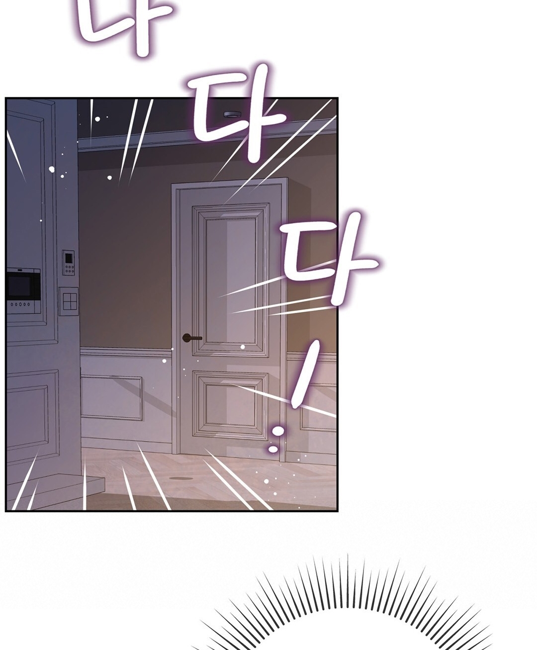 [18+] trải nghiệm thân mật với bạn của anh trai chapter 10.2 28