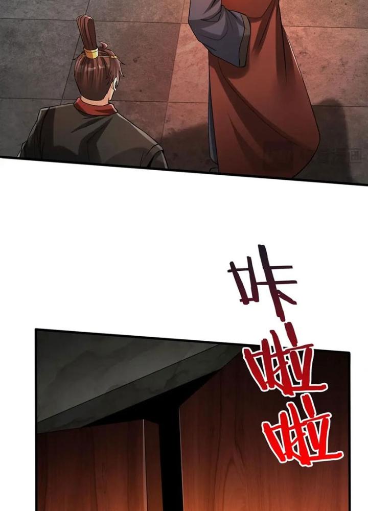 đại tần, ta là con tần thủy hoàng, giết địch thành thần chapter 100 124