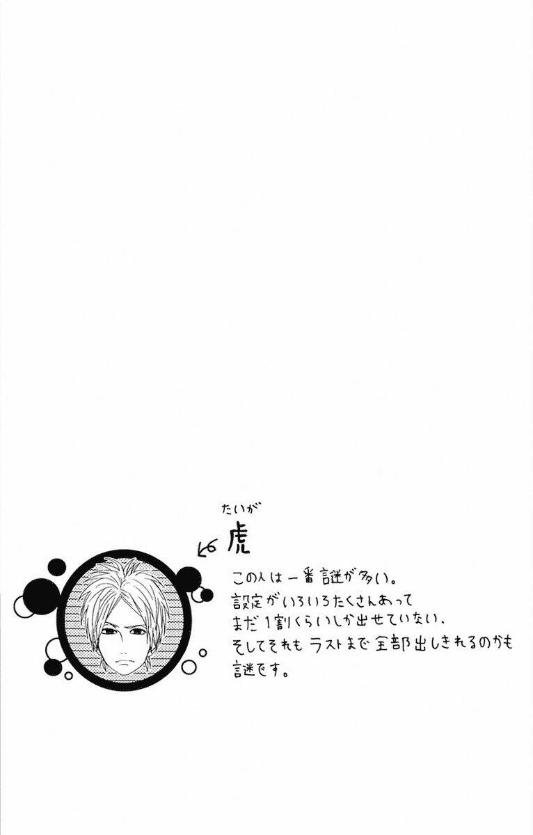 yume miru taiyou chapter 4 2