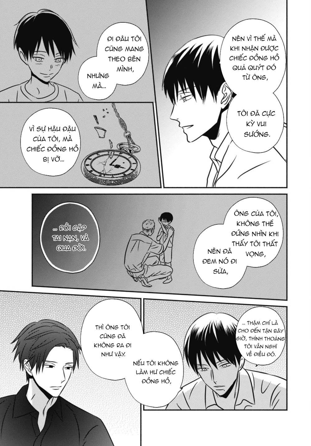 ugetsudou antique chapter 2 19