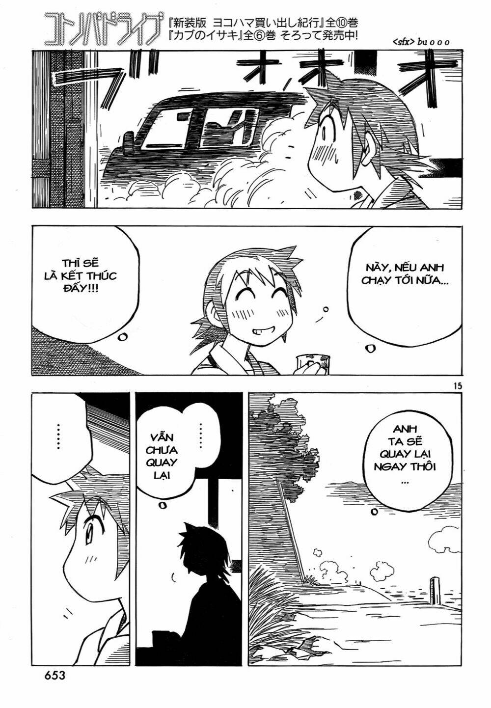 kotonoba drive chapter 4 16