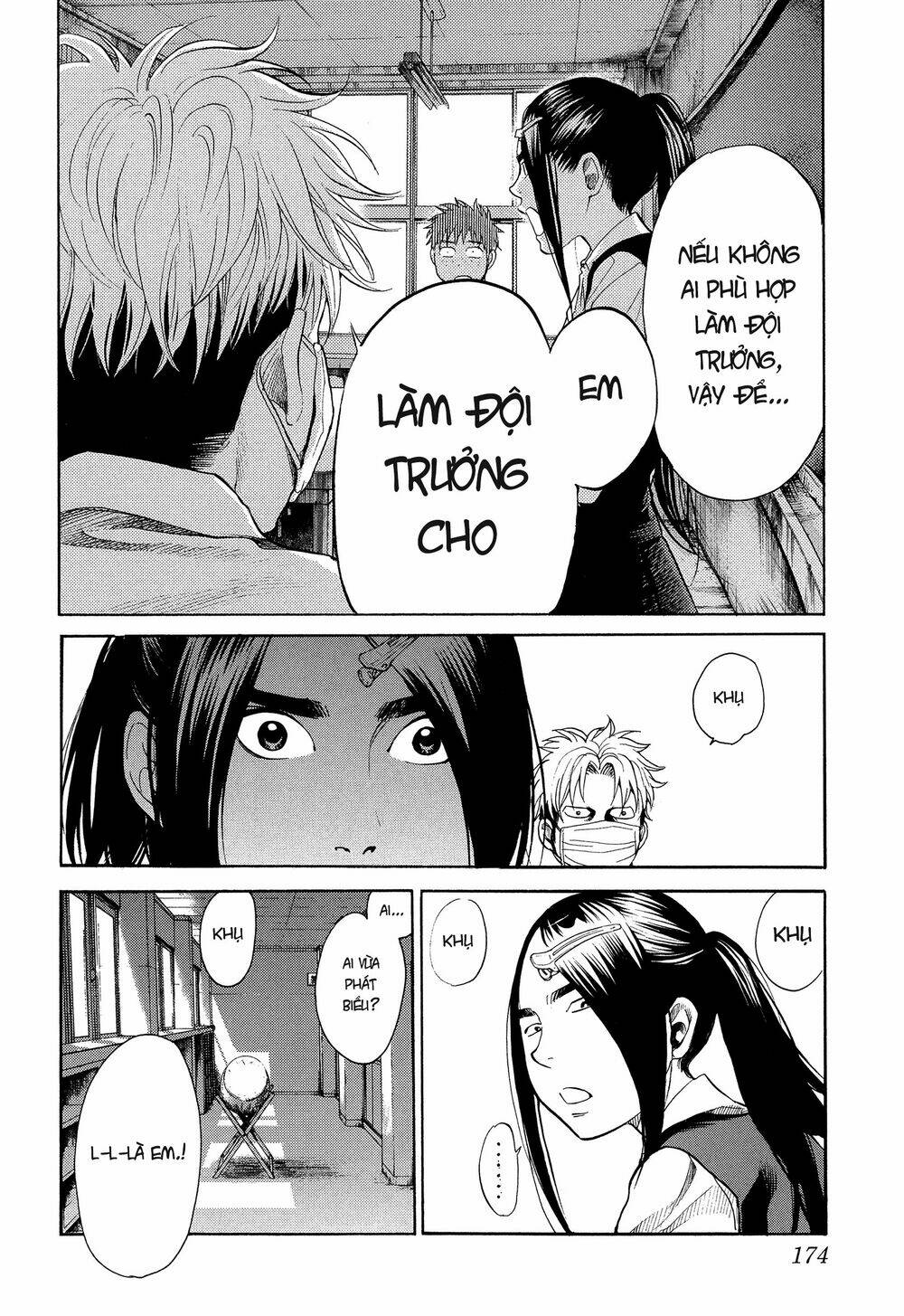 again!! chapter 110 12