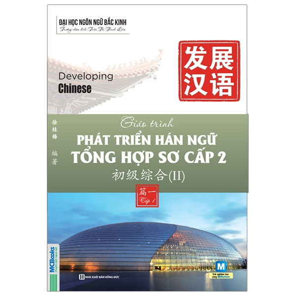 Sách Giáo Trình Phát Triển Hán Ngữ Tổng Hợp Sơ Cấp 2 - Tập 1 (Tặng Kèm Bộ Bookmark.)