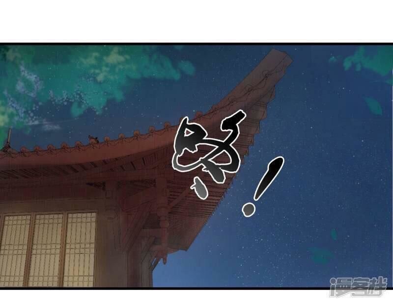 thịnh thế thiên kiêu chapter 16 4