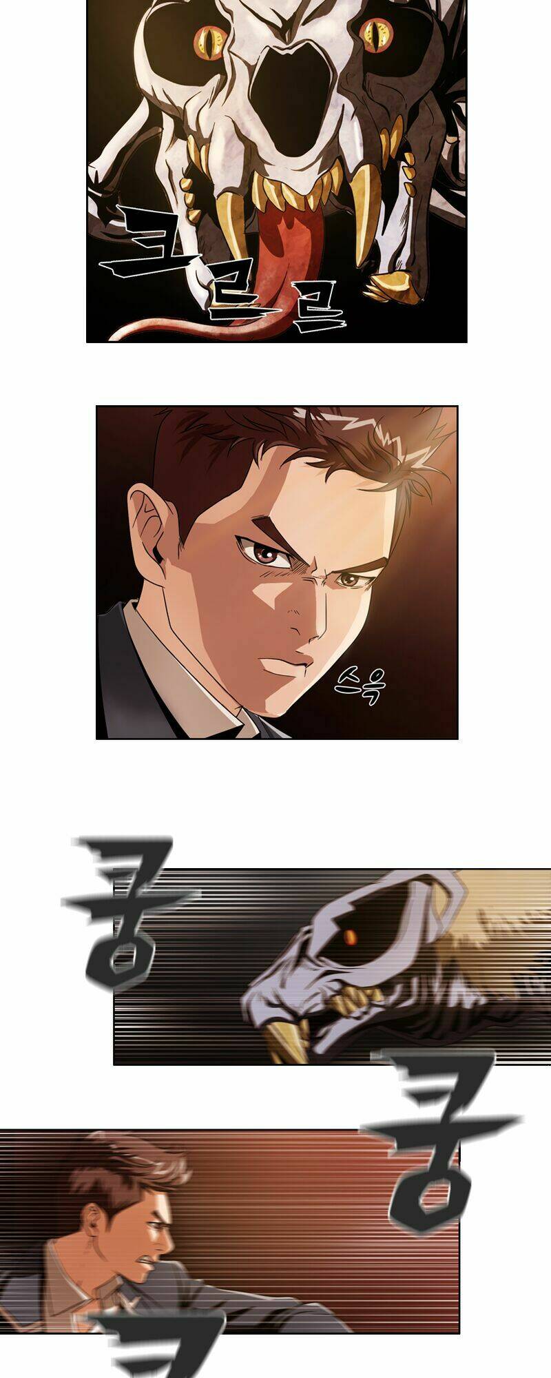 we-on: be the shield chapter 5 19