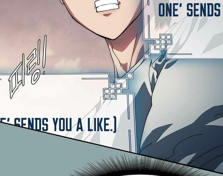 các chòm sao chỉ chú ý mình tôi chapter 15 199