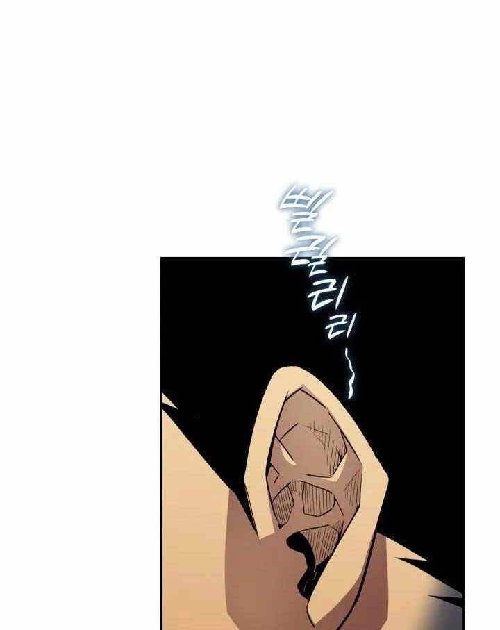 tôi là lính mới chapter 138 46