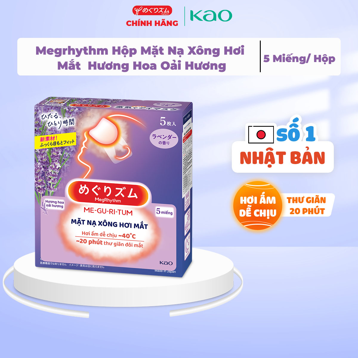 (Chọn Hương) MegRhythm Mặt Nạ Xông Hơi Mắt 5 Miếng/Hộp