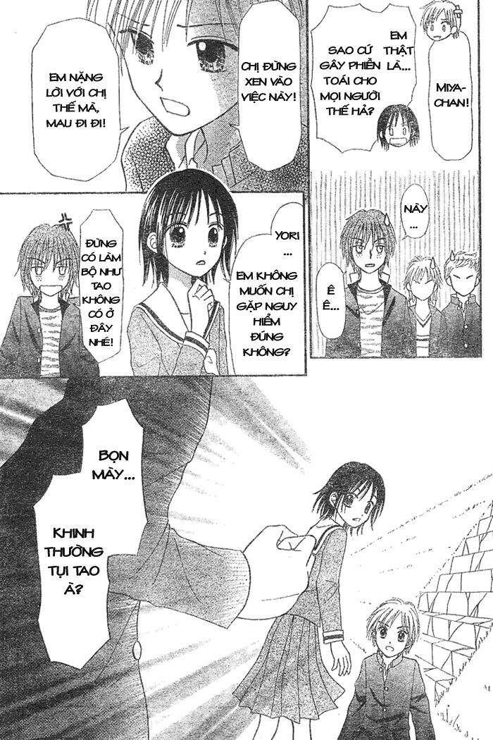 sora no mannaka chapter 2 22