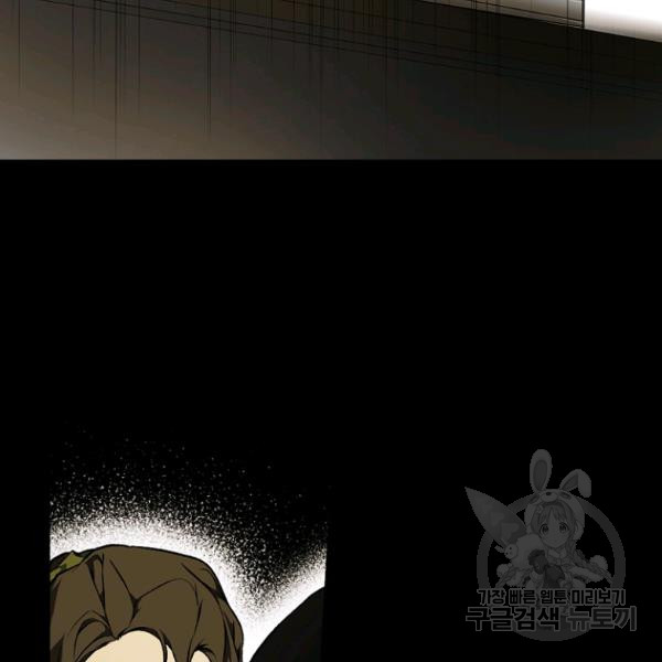 quý cô bí ẩn - secret lady chapter 45 43