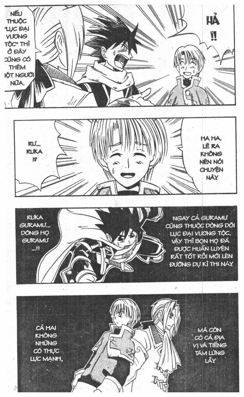 joou kishi monogatari chapter 2 46