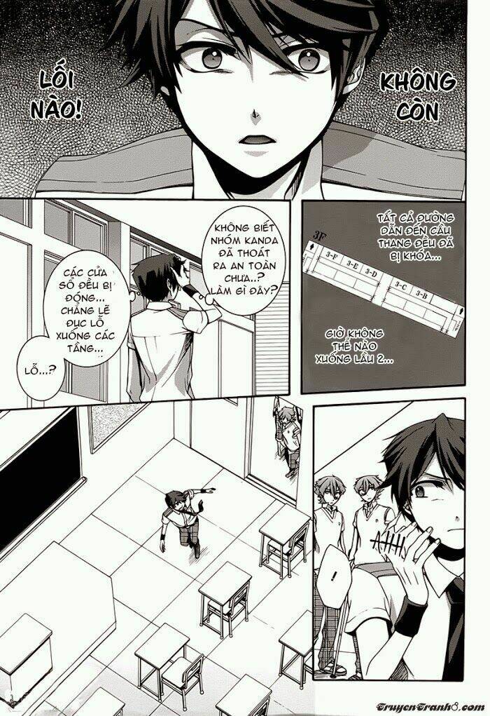 dolls code chapter 8 26