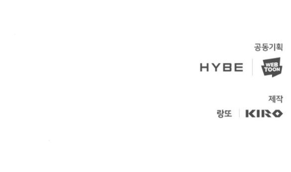 dark moon - tế đàn ánh trăng chapter 60.2 56