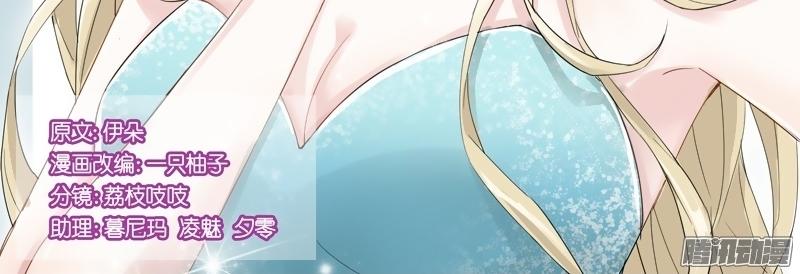 vương bài giáo thảo chapter 39 2