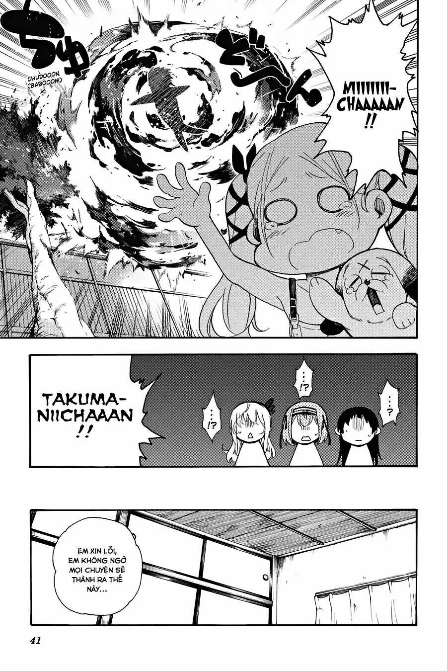 ikusa x koi chapter 16 43