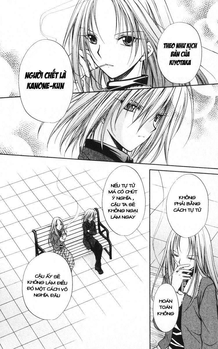 spiral: suiri no kizuna chapter 40 10