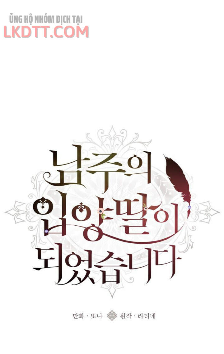 tôi đã trở thành con gái nuôi của nam chính chapter 3 1