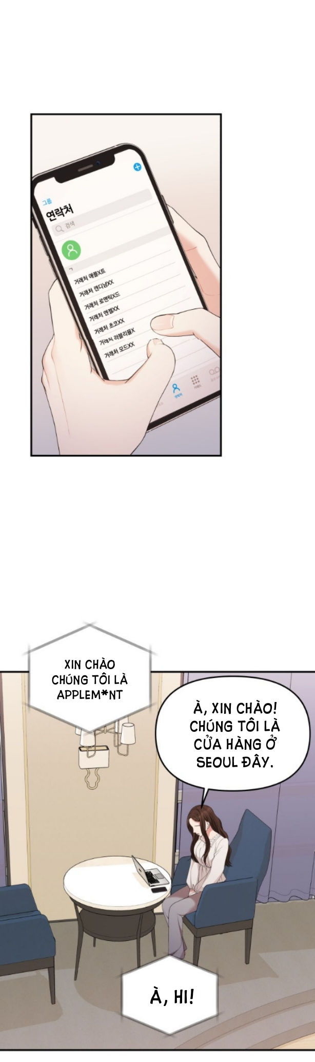 gửi em người đánh cắp những vì sao - to you who swallowed a star chapter 71.2 1