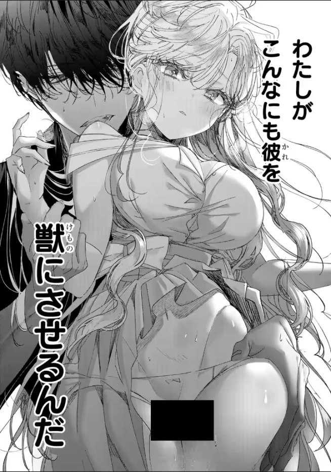 anh chàng sát thủ nguy hiểm lại rất ngọt ngào - chàng sát thủ và nàng lọ lem chapter 10.2 1